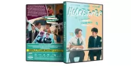 Netflix DVD : Heartstopper 1 DVD