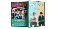 Netflix DVD : Heartstopper 1 DVD