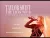 Disney Music DVD - Taylor Swift: The Eras Tour (Taylor's Version) DVD